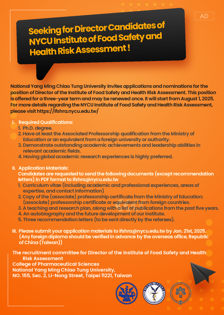 Seeking for Director Candidates of NYCU Institute of Food Safety and Health Risk Assessment